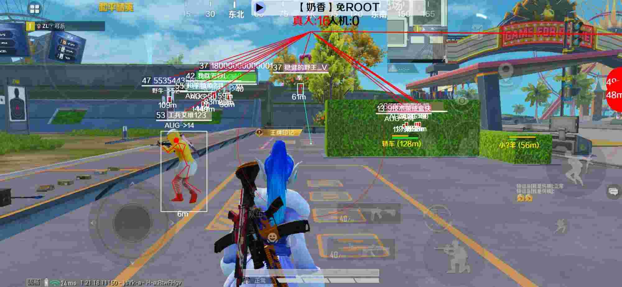 和平精英辅助《布丁》改名《奶香》依旧稳定中 - pubg鸡腿挂辅助预览图