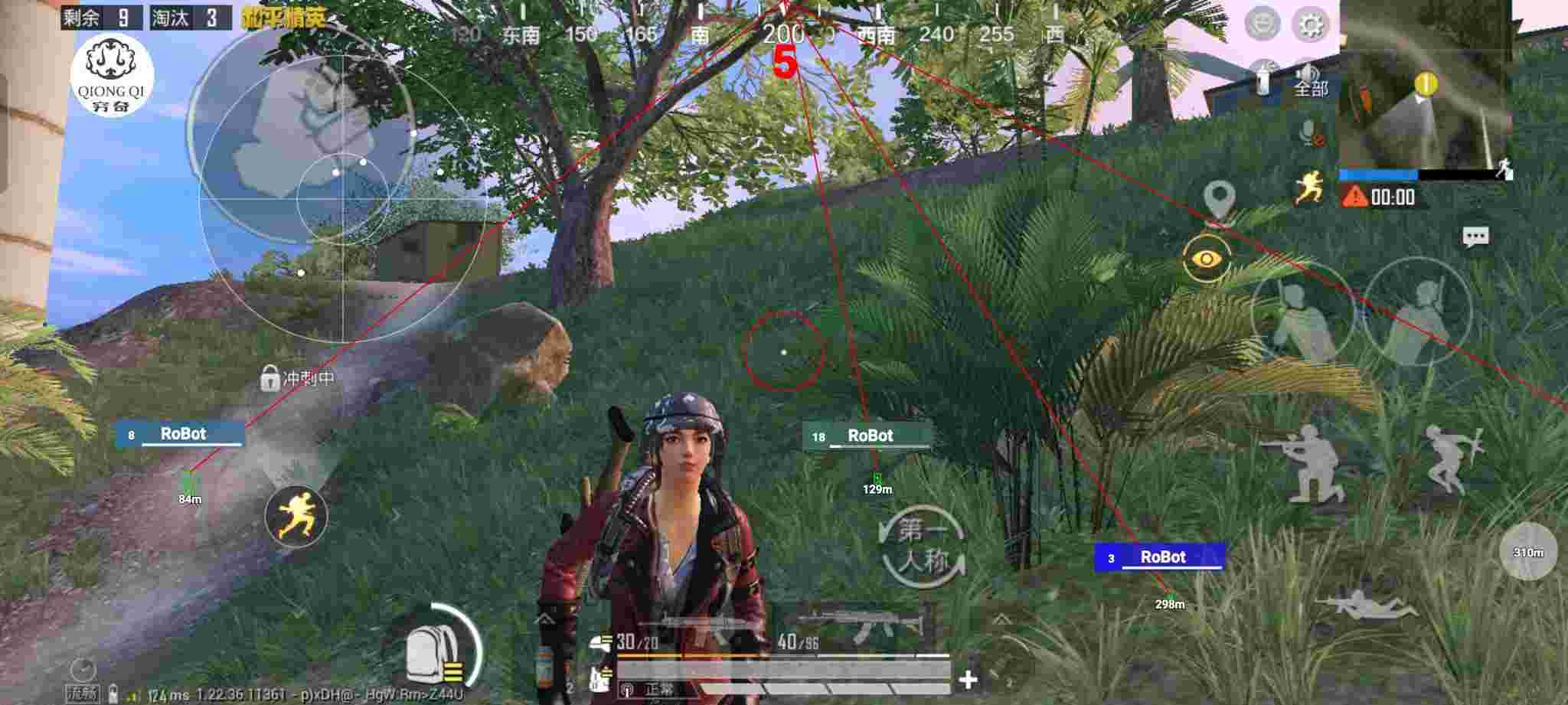 和平精英穷奇直装 - pubg鸡腿挂辅助预览图